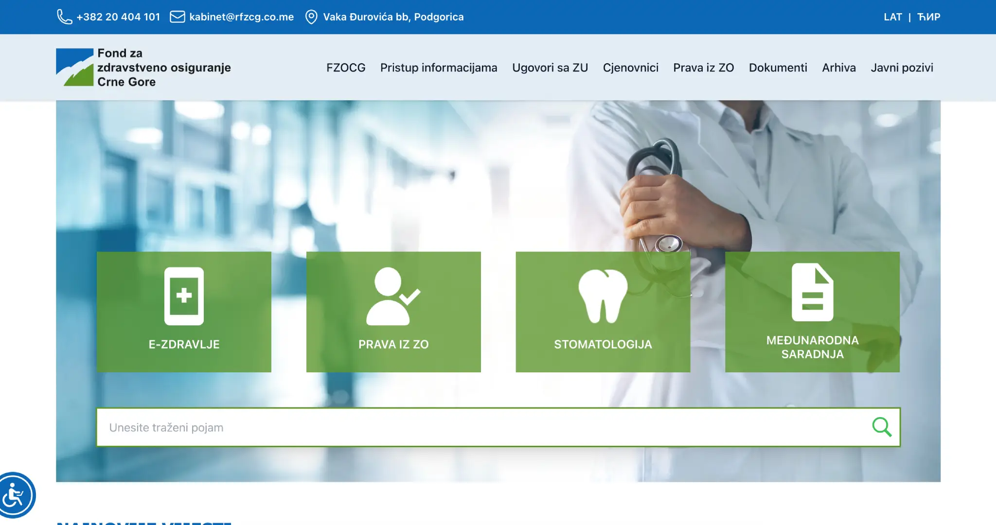 National health fund